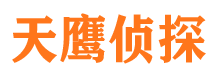 安岳市婚姻调查